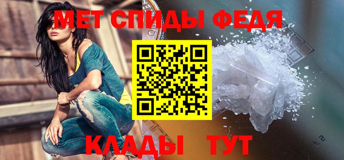 АМФ Розовый  Вход с VPN  АМФ  Златоуст 