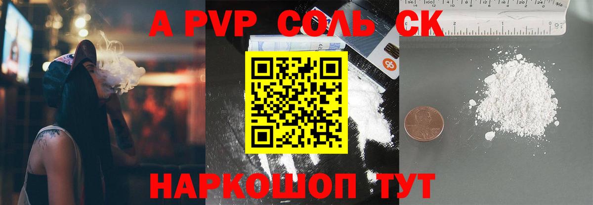 Гашиш  ГАШИШ  Конопля  Меф МЯУ МЯУ   Златоуст  Вход с VPN  Cocaine 