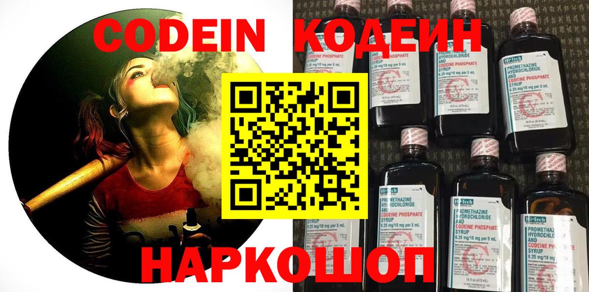 АМФЕТАМИН Златоуст
