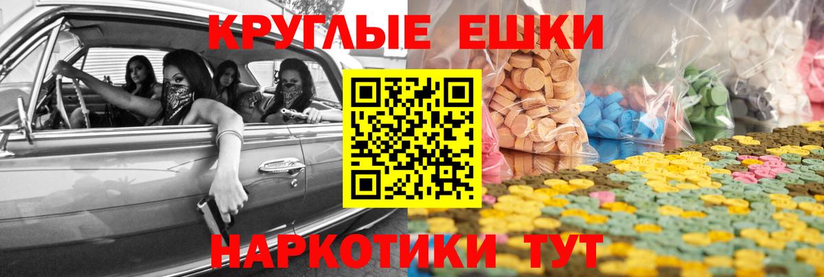 Экстази louis Vuitton Златоуст