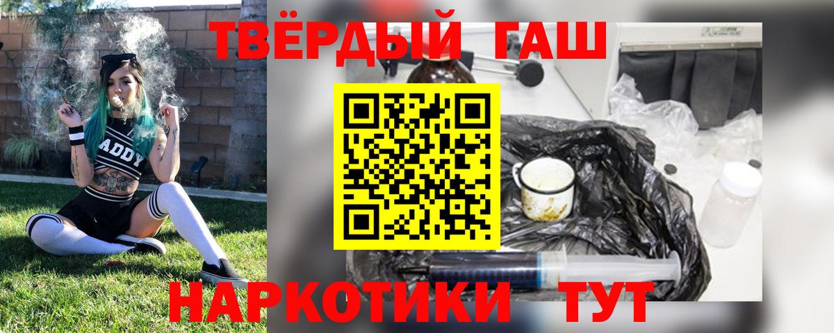 Гашиш индика сатива Златоуст