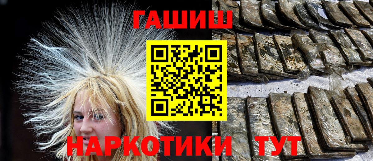 Златоуст  ГАШИШ AMNESIA HAZE  Вход с VPN  цена   ГАШИШ индика сатива 