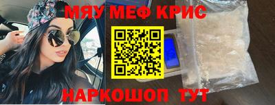 стаф Беслан