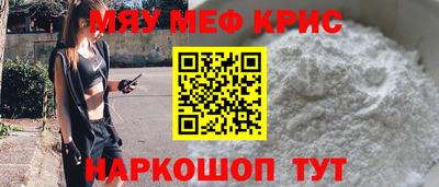 мяу мяу мука Берёзовский