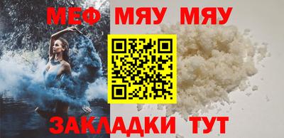 стаф Беслан