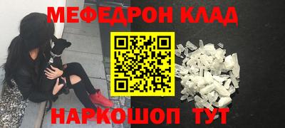 стаф Беслан