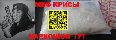 мяу мяу мука Берёзовский