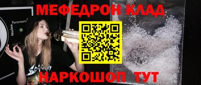 эйфоретик Кохма