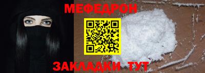 мяу мяу мука Берёзовский