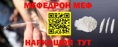 кокс Бийск