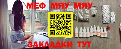 стаф Беслан