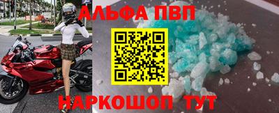 стаф Беслан