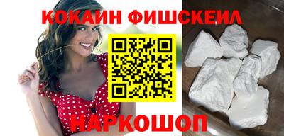 стаф Беслан