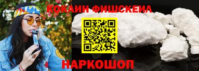 кокс Бийск