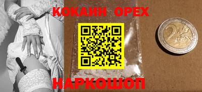 стаф Беслан