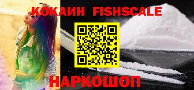 мяу мяу кристалл Котовск
