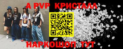 кокс Бийск