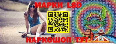 стаф Беслан
