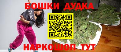 кокс Бийск