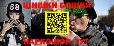 стаф Беслан