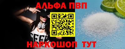 стаф Беслан