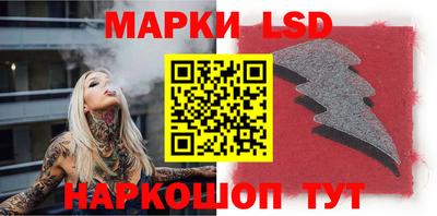 стаф Беслан