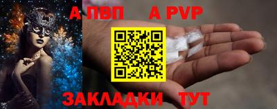 стаф Беслан