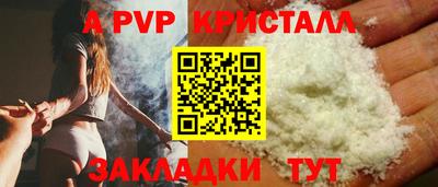 кокс Бийск