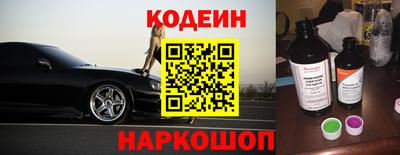 стаф Беслан