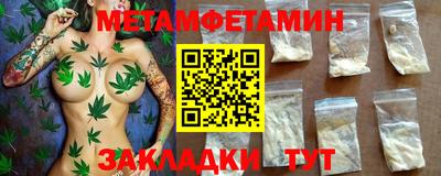 кокс Бийск