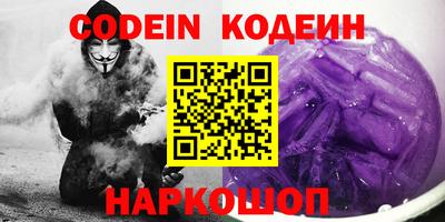 стаф Беслан