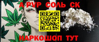 стаф Беслан