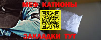 кокс Бийск