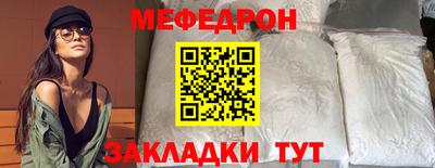 мяу мяу мука Берёзовский