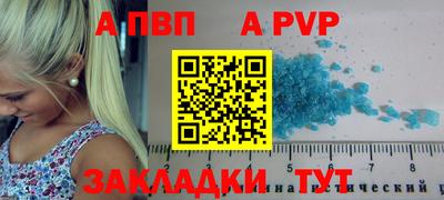 кокс Бийск