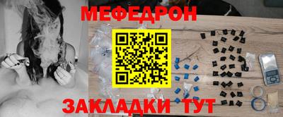 кокс Бийск