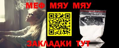 мяу мяу мука Берёзовский
