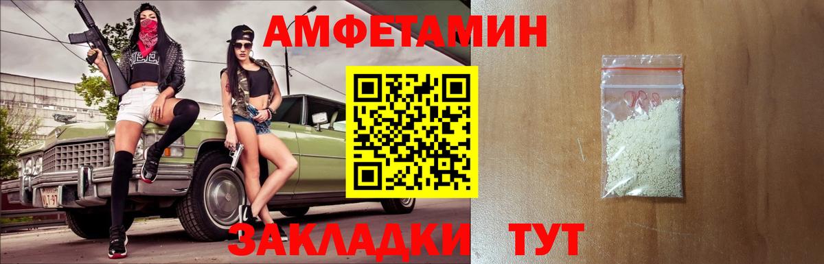 МЕТАМФЕТАМИН Methamphetamine  Вход с VPN  МЕТАМФЕТАМИН Methamphetamine  Златоуст 