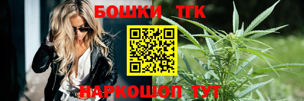 Марихуана SATIVA & INDICA Златоуст